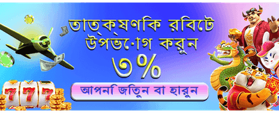 shuvo777-এ সেরা গেমিং অভিজ্ঞতা